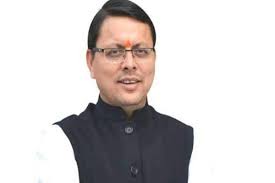 dainik khabar