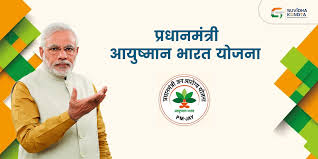 janmat jagran
