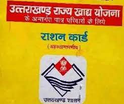 dainik khabar
