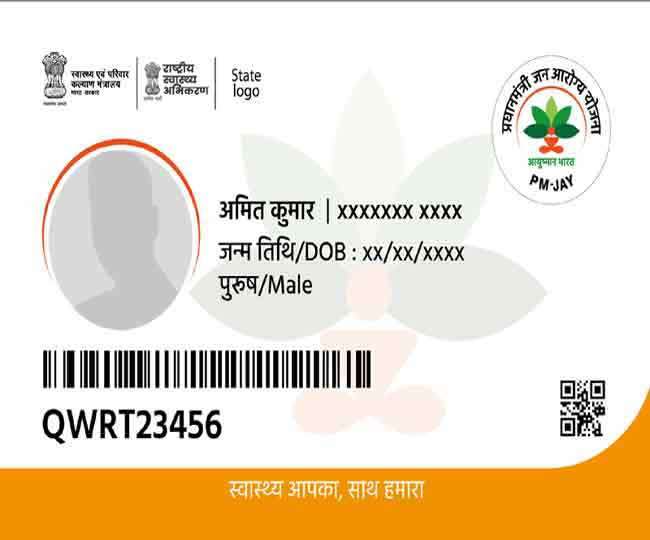 dainik khabar