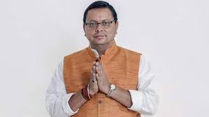 dainik khabar