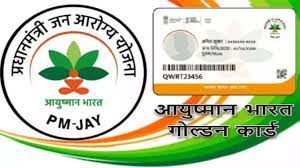 dainik khabar