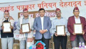 dainik khabar
