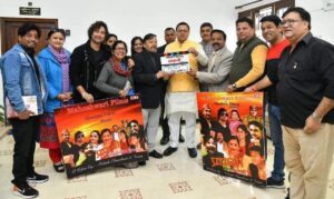 dainik khabar