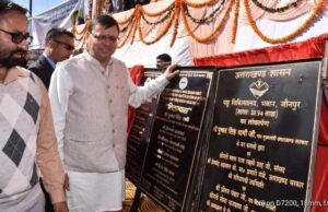 dainik khabar