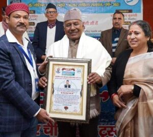 dainik khabar