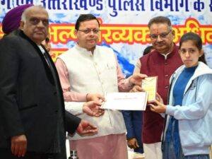 dainik khabar