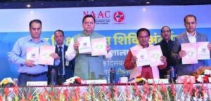 dainik khabar