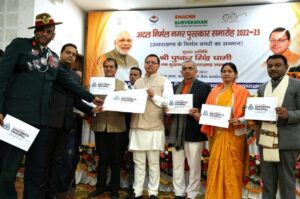 dainik khabar