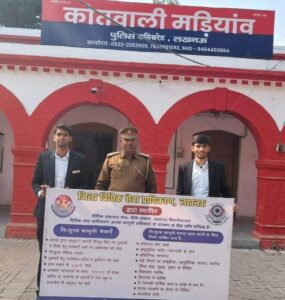 dainik khabar