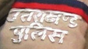 dainik khabar