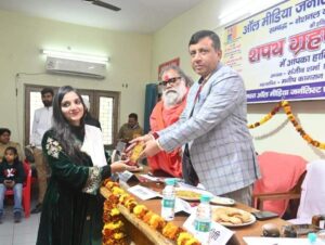 dainik khabar