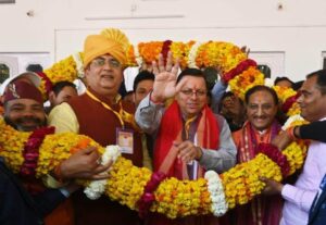 dainik khabar