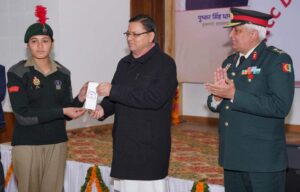 dainik khabar