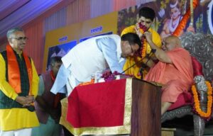 dainik khabar