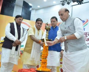 dainik khabar