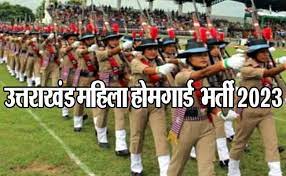 dainik khabar