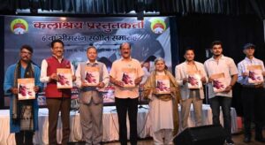 dainik khabar