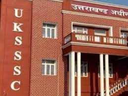 dainik khabar