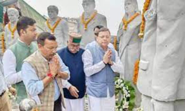 dainik khabar