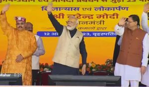 dainik khabar