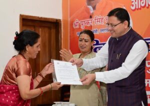 dainik khabar