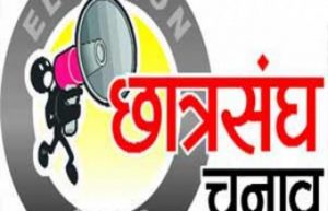 dainik khabar