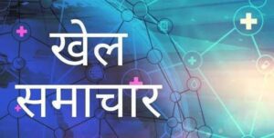 dainik khabar