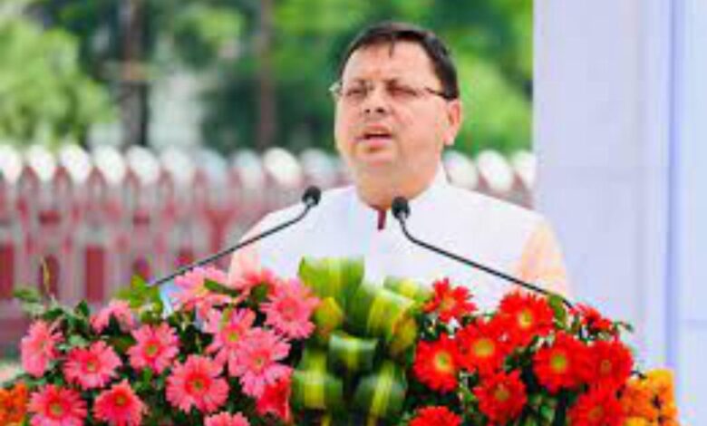 dainik khabar