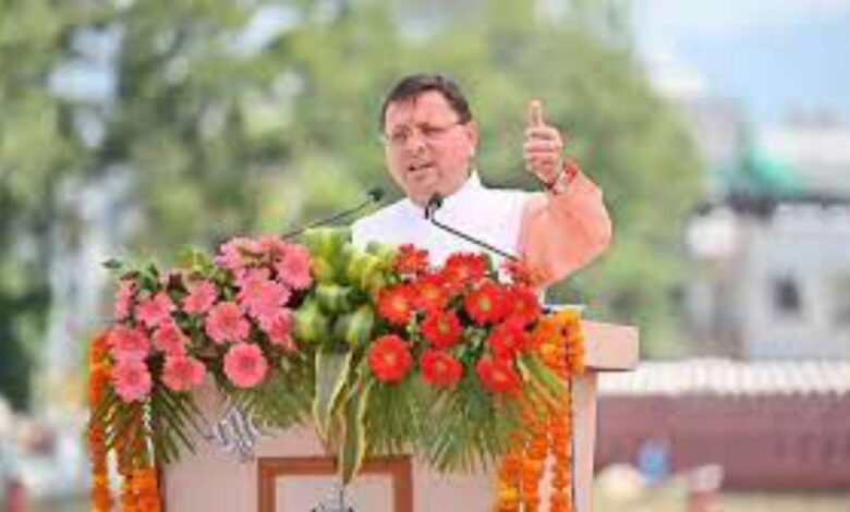 dainik khabar