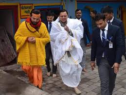dainik khabar