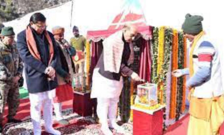 dainik khabar