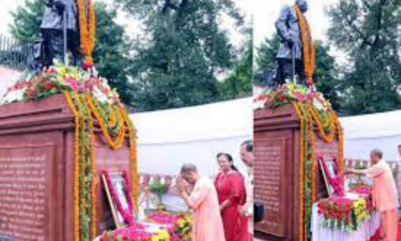 dainik khabar