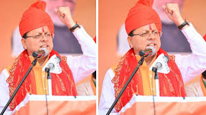 dainik khabar