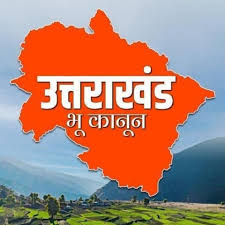 dainik khabar
