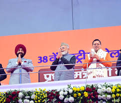 dainik khabar