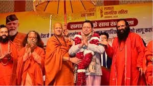 dainik khabar
