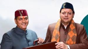 dainik khabar