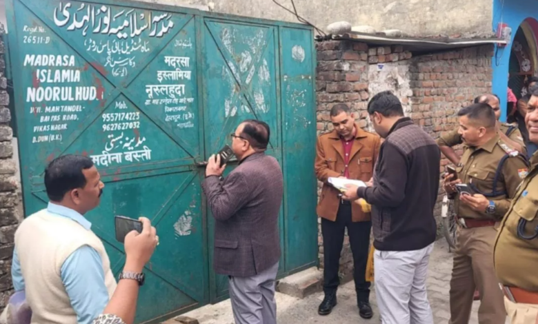 dainik khabar