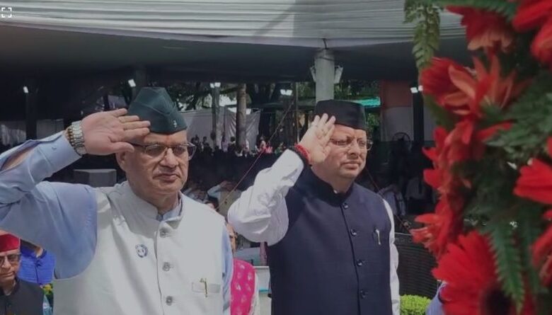dainik khabar