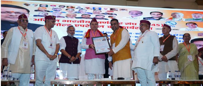 dainik khabar