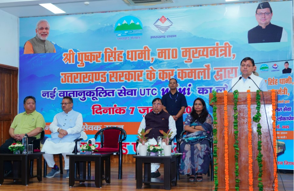 dainik khabar