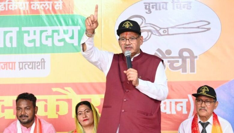 dainik khabar