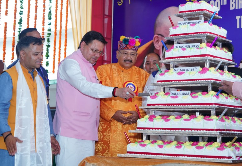 dainik khabar