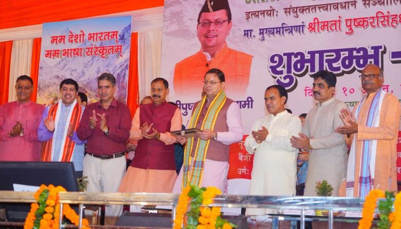 dainik khabar