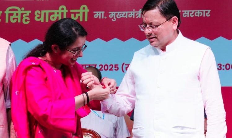 dainik khabar