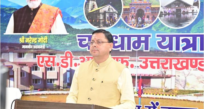 dainik khabar