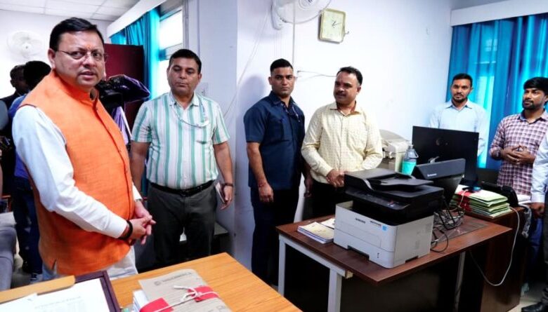 dainik khabar