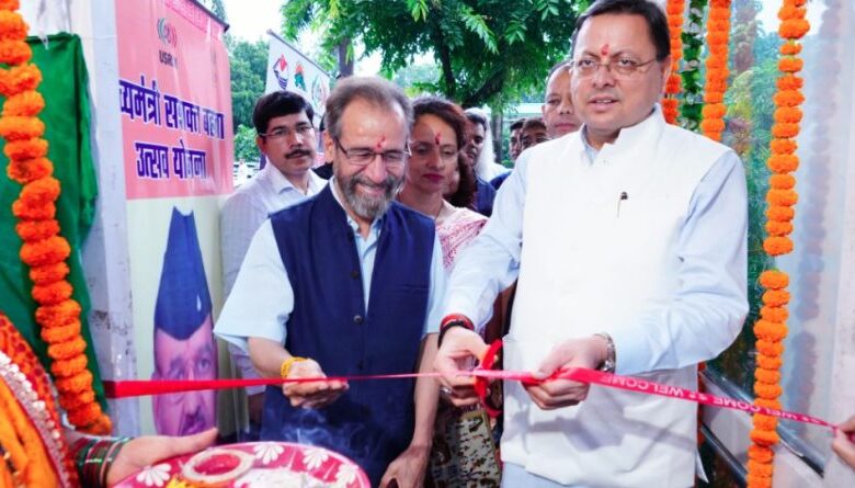 dainik khabar