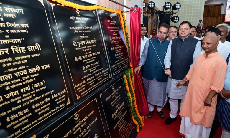 dainik khabar